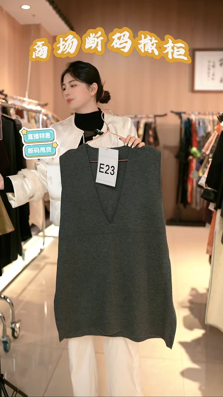 E23 JUN码 新中式国风