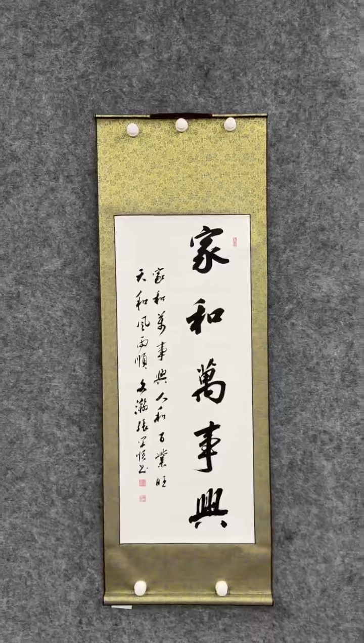 【闪购商品】书法pmw不二轩旗舰店书法ZYS
