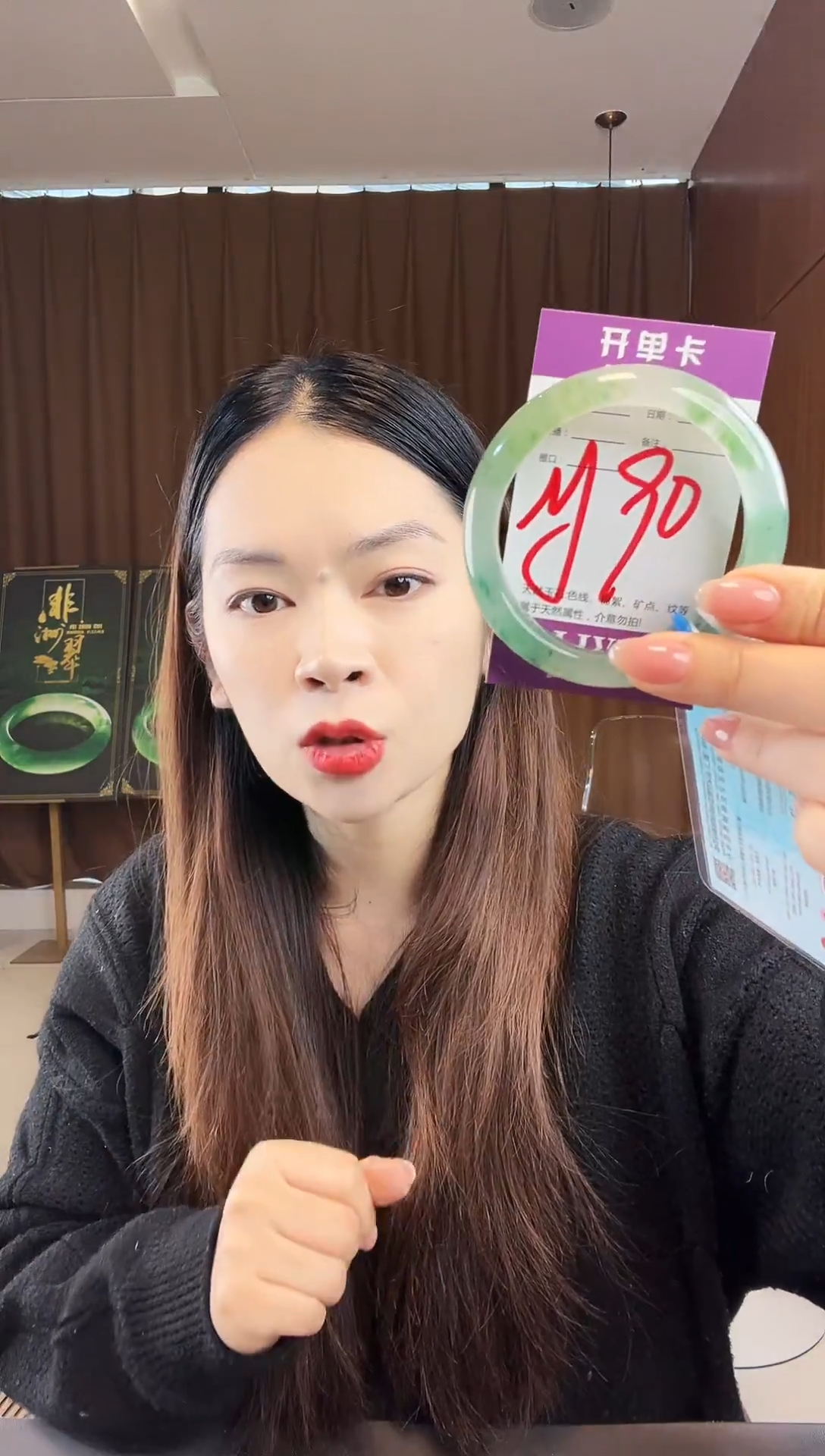 【闪购商品】石英质玉手镯未镶嵌非洲翠