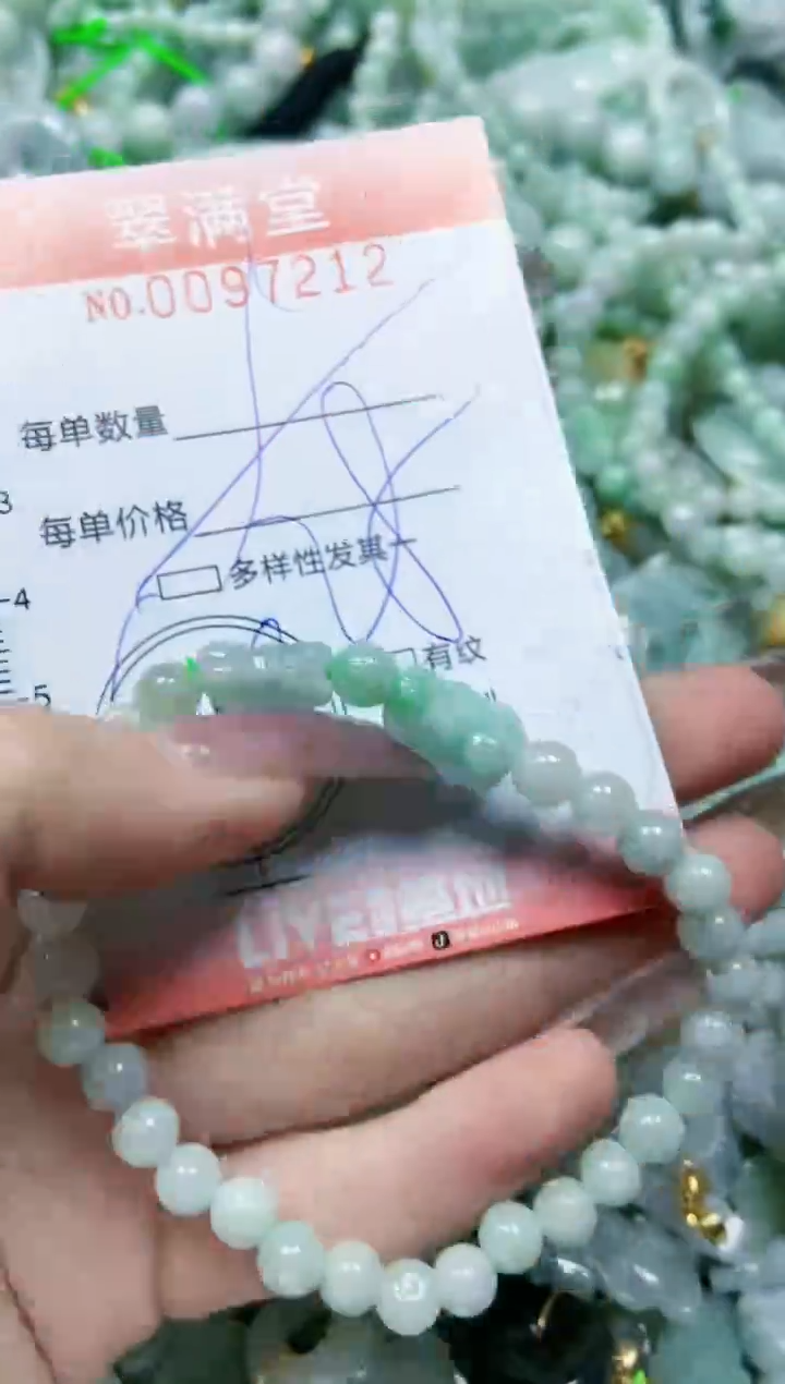 【闪购商品】翡翠颈饰未镶嵌闪购0097212多样性发其一