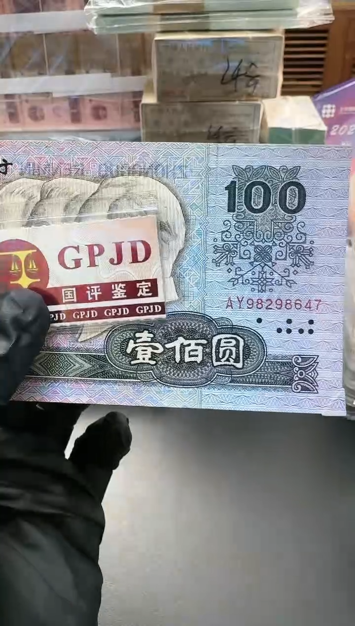 【闪购商品】国评90100小耳朵单张98298647