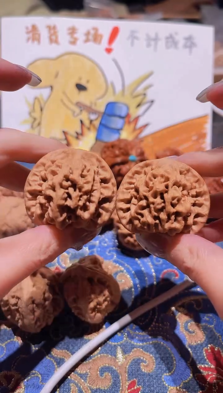 把件文玩核桃107秦闷40