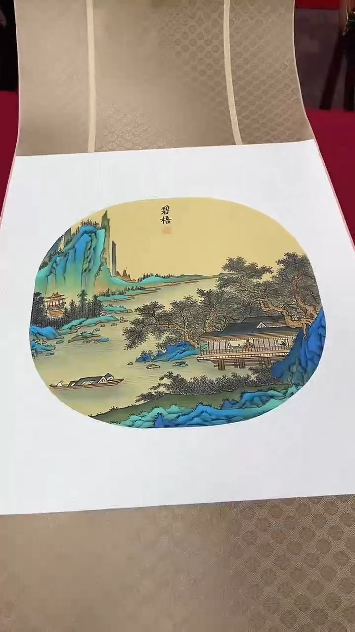 国画王碧梧绘画2.7pc绢本圆面山水