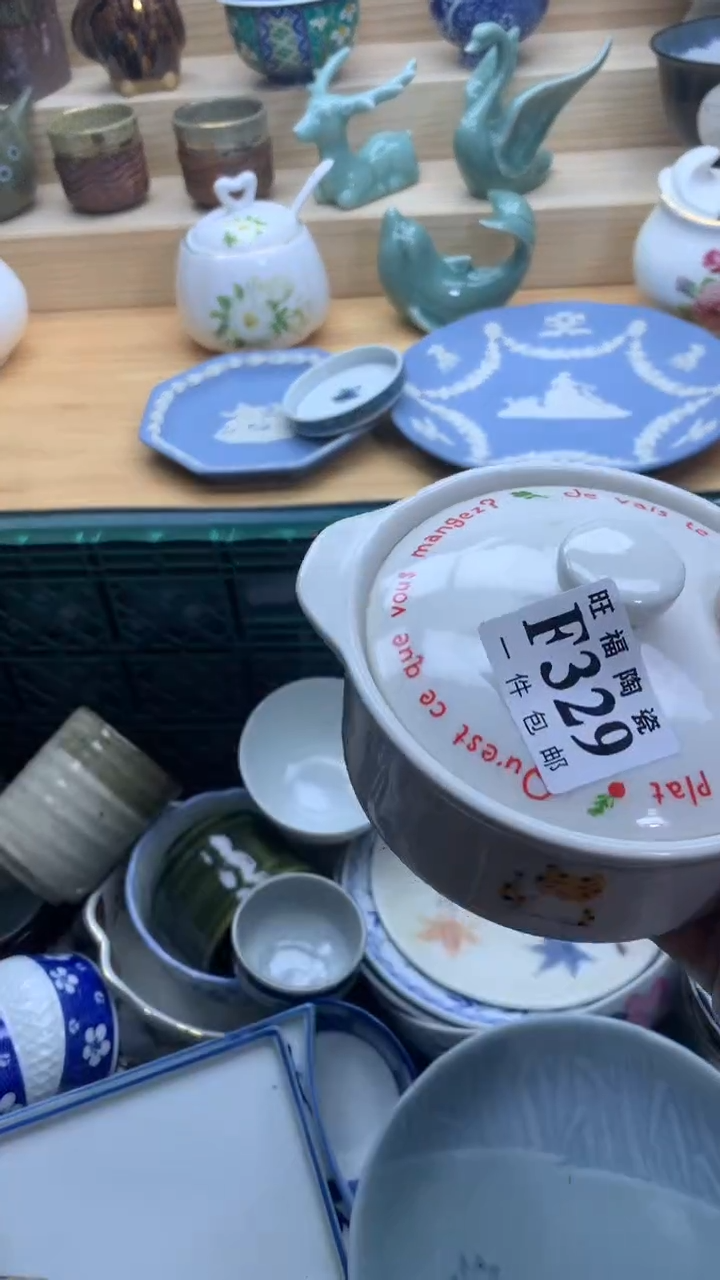 【闪购商品】瓷片旺福家一号商品