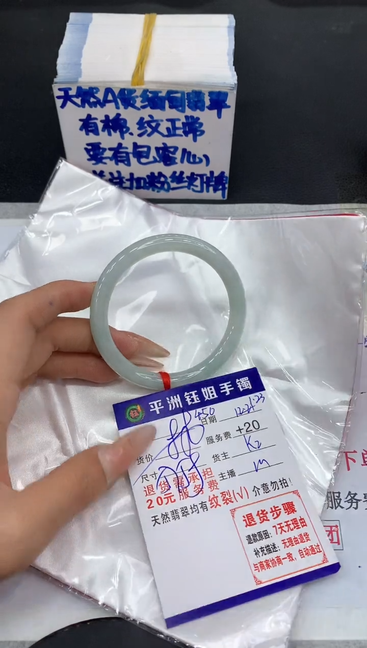 【闪购商品】翡翠手镯未镶嵌1111111111
