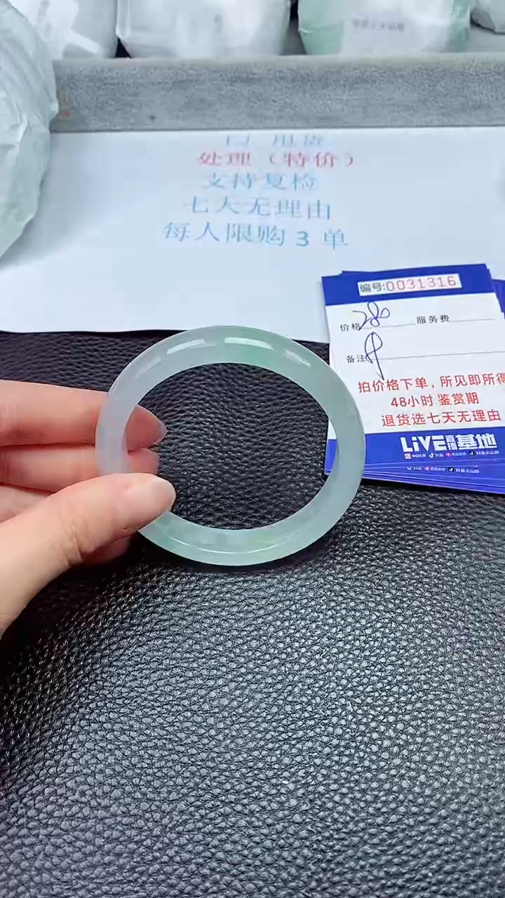 饰品拍下以实物为准31316