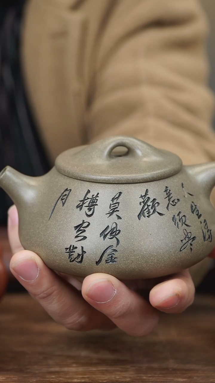 【闪购商品】紫砂茶壶310ml 景舟石瓢 青段