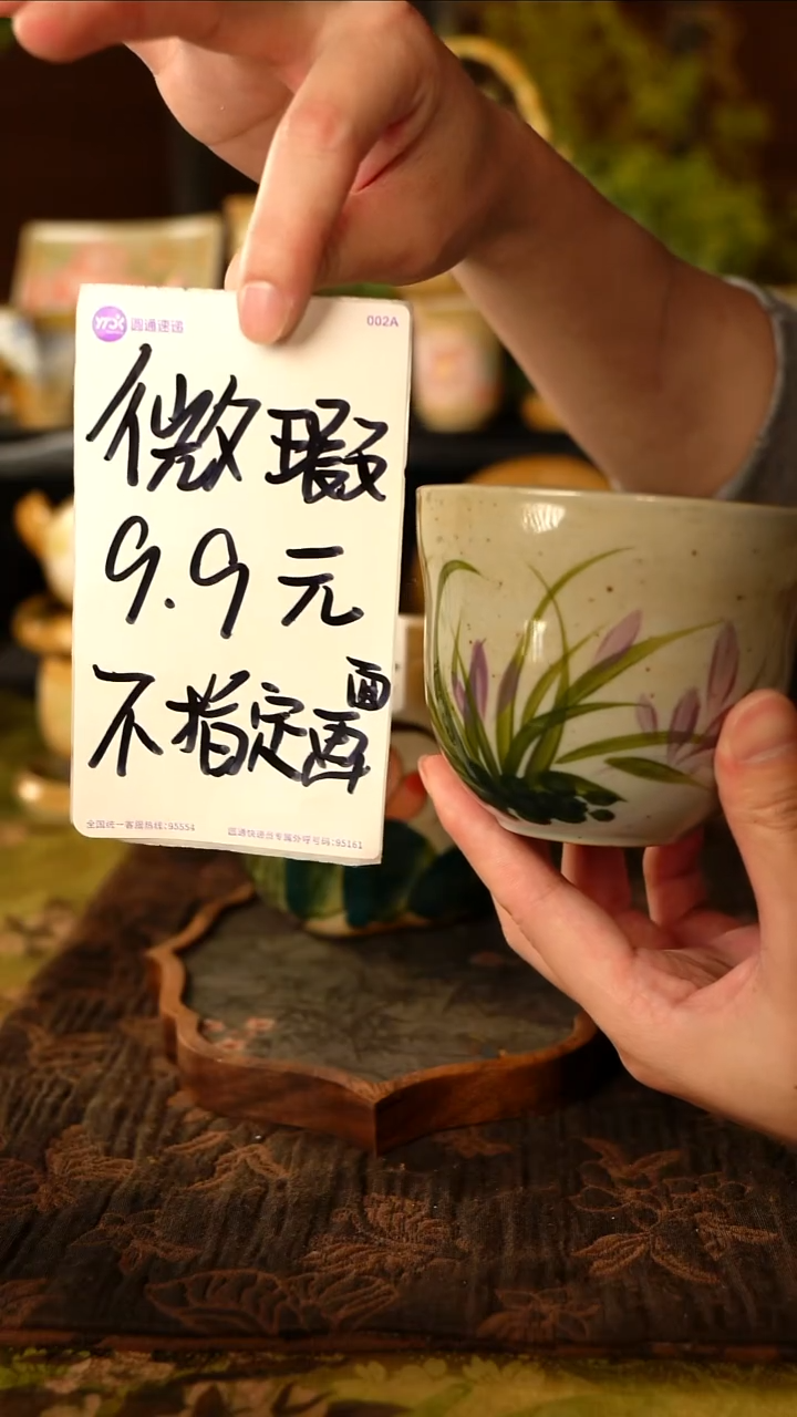 清尘手作茶器清尘手作茶器