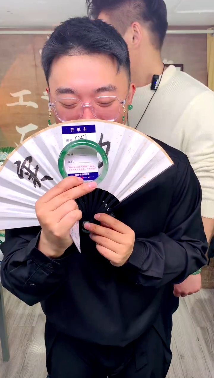 【闪购商品】石英质玉手镯未镶嵌花羽遇工厂 序号51