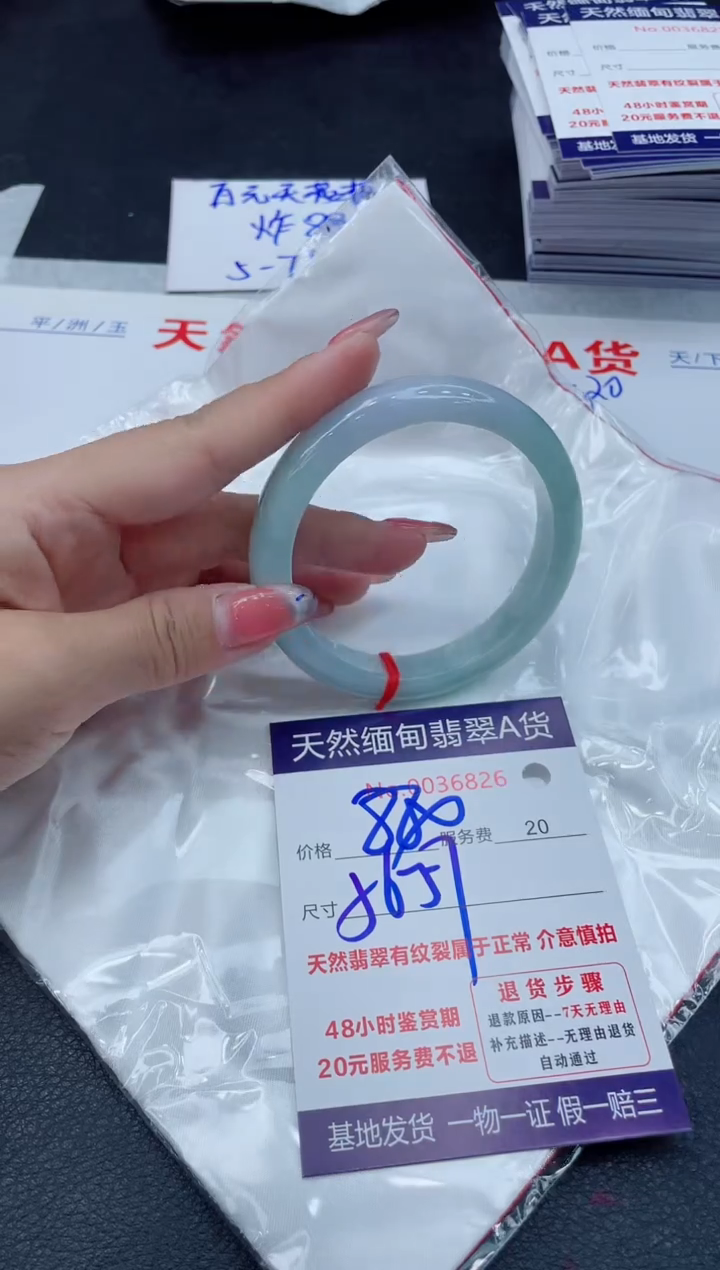 翡翠手镯未镶嵌11111111
