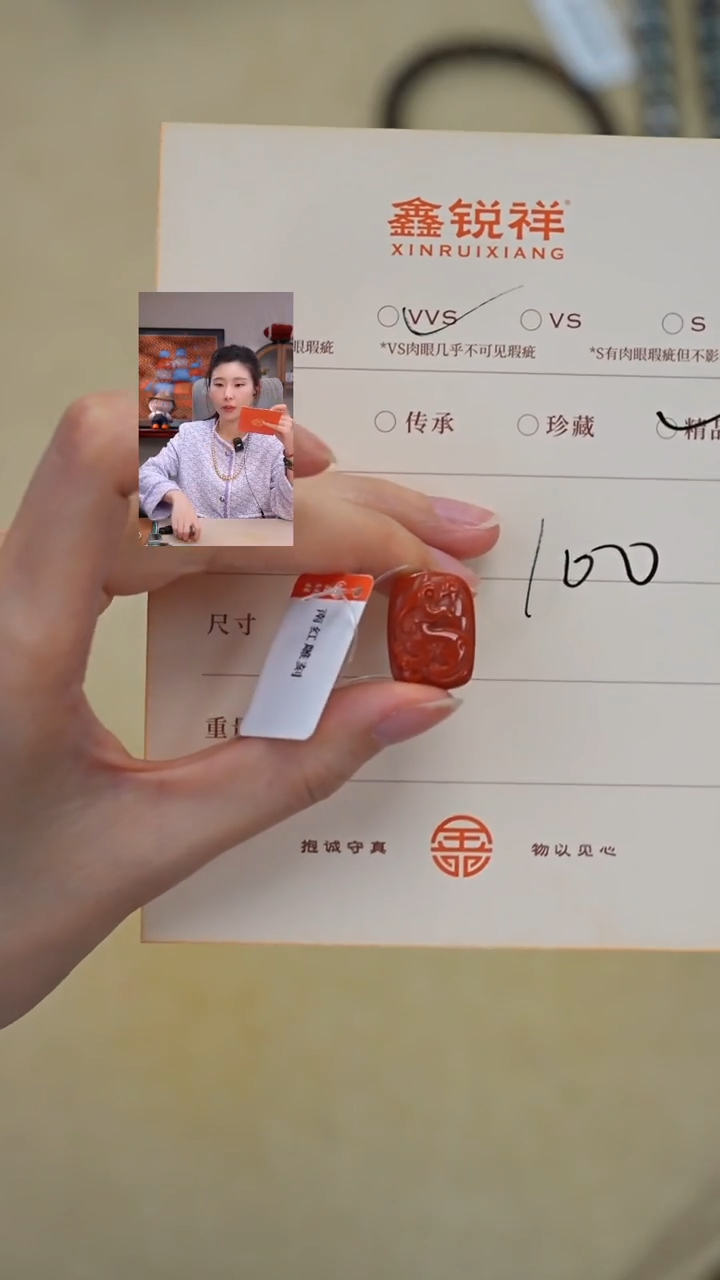 未镶嵌南红玛瑙珠宝奇石白****¹南红