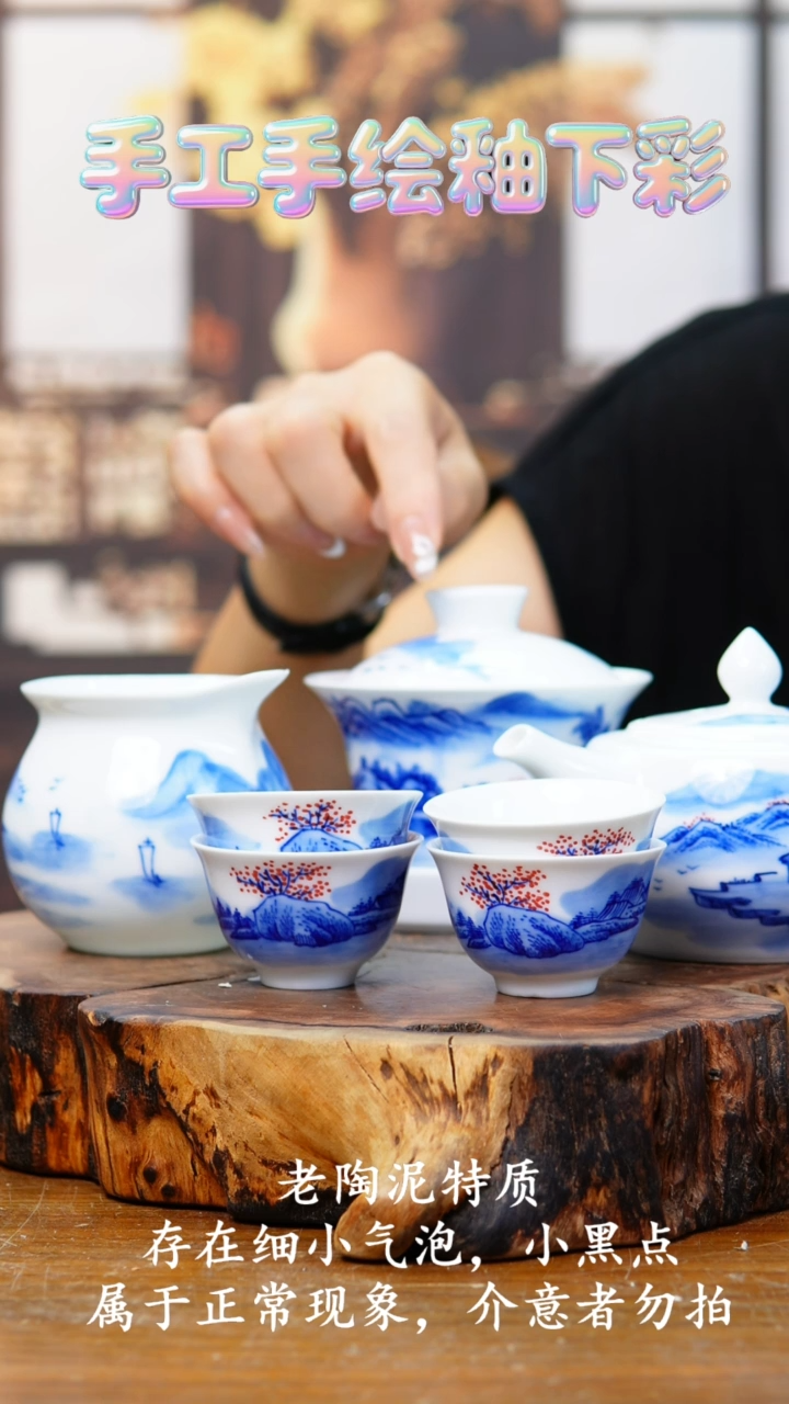 盘华*?874高白泥陶瓷一套