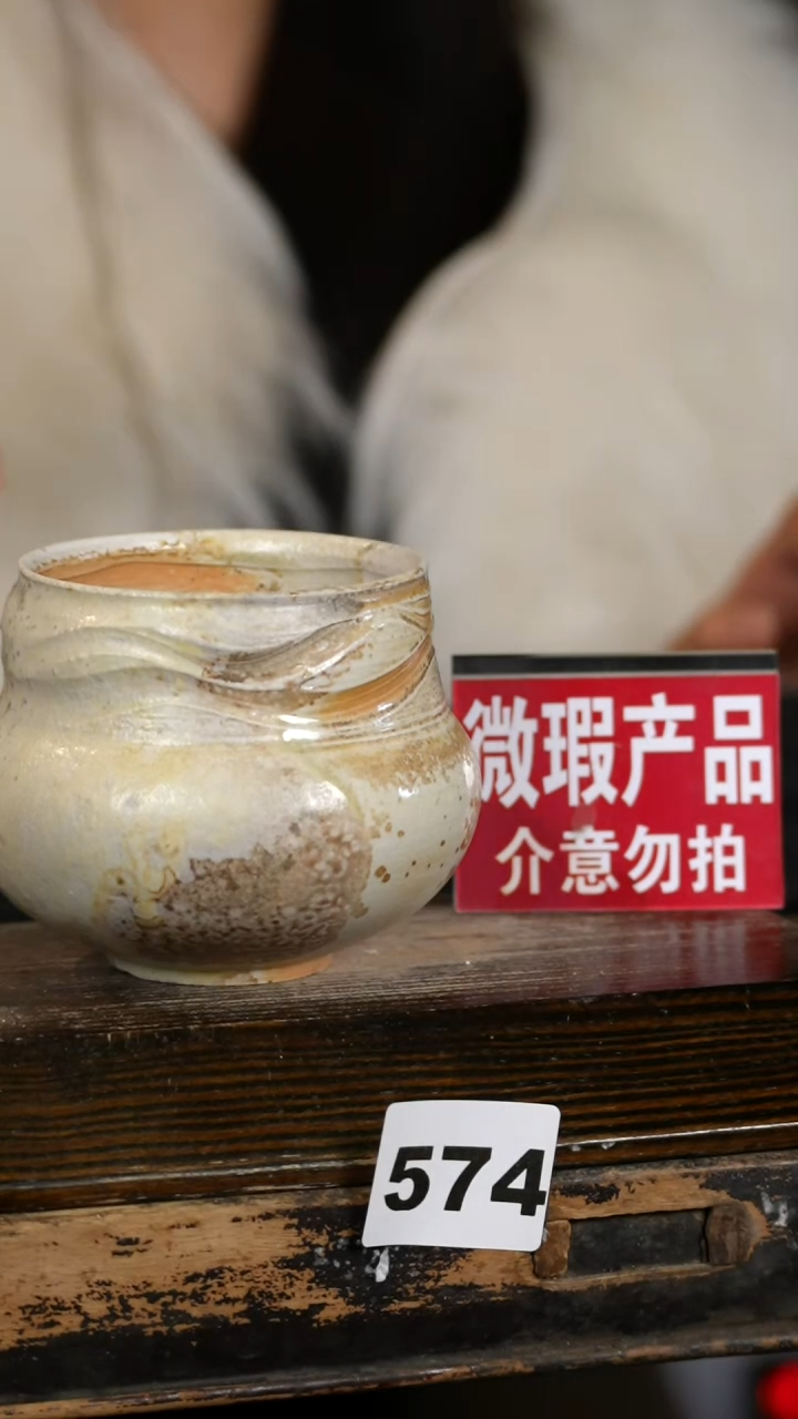 【闪购商品】瓷片见山北野见山北野