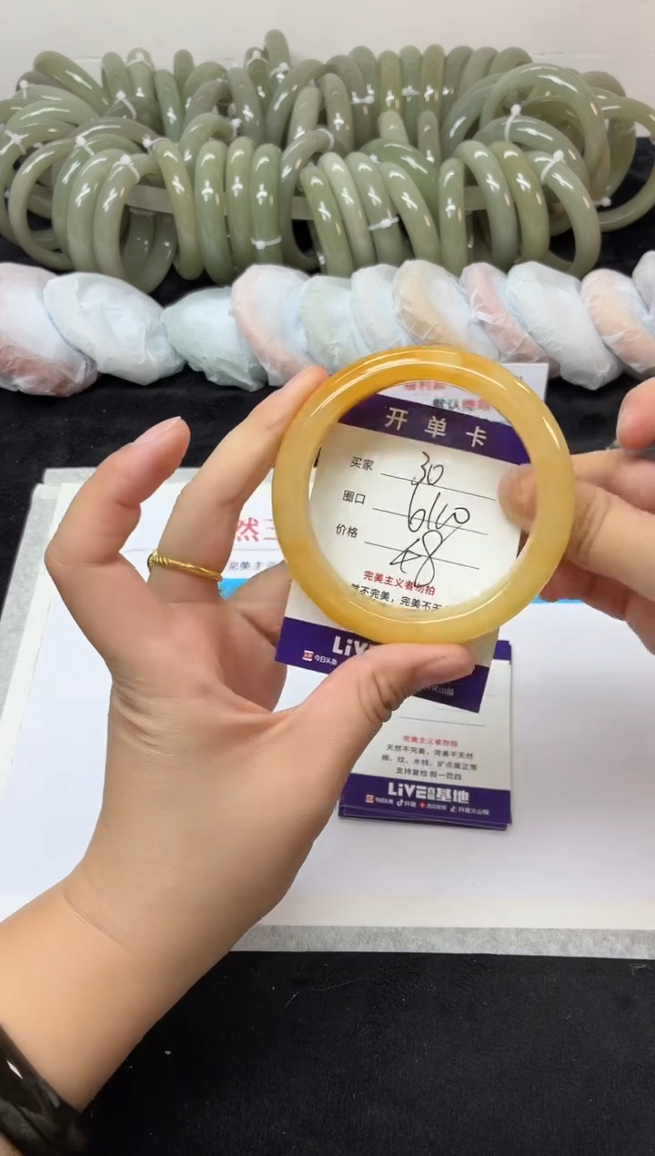 未镶嵌手镯石英质玉30