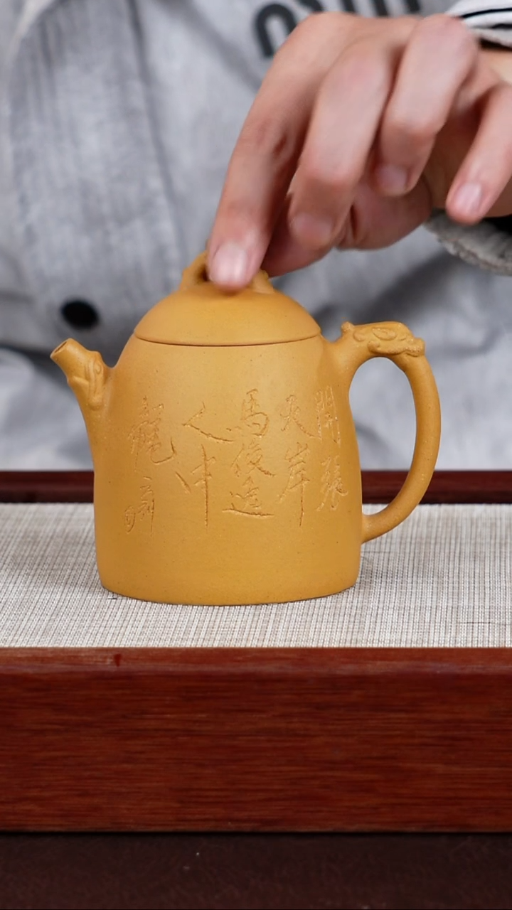 【闪购商品】紫砂茶壶宜兴紫砂壶  0219  A5