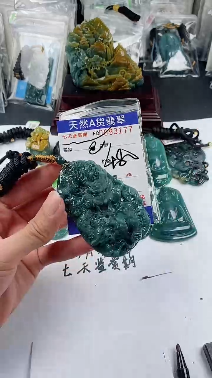 【闪购商品】翡翠颈饰未镶嵌         