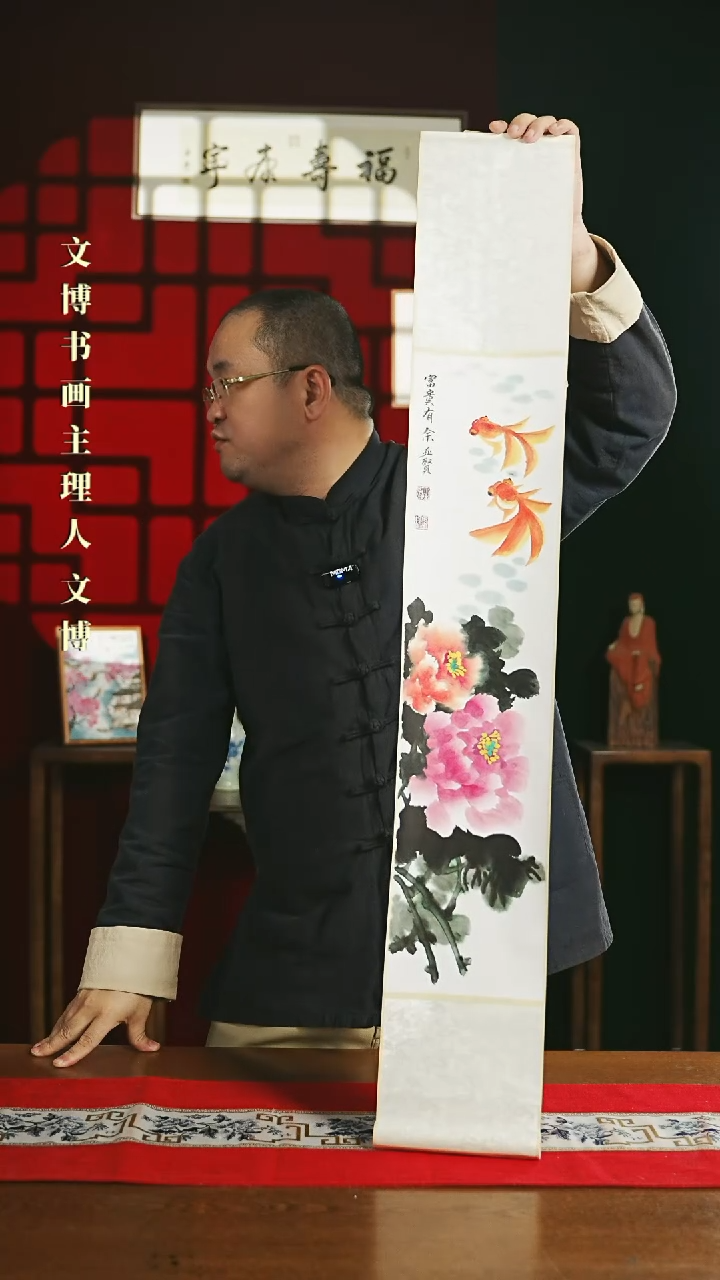 【闪购商品】国画绘画卷轴17*110牡丹富贵有余郭