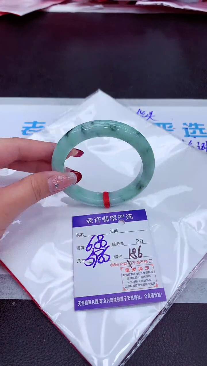 【闪购商品】翡翠手镯未镶嵌111111111111111