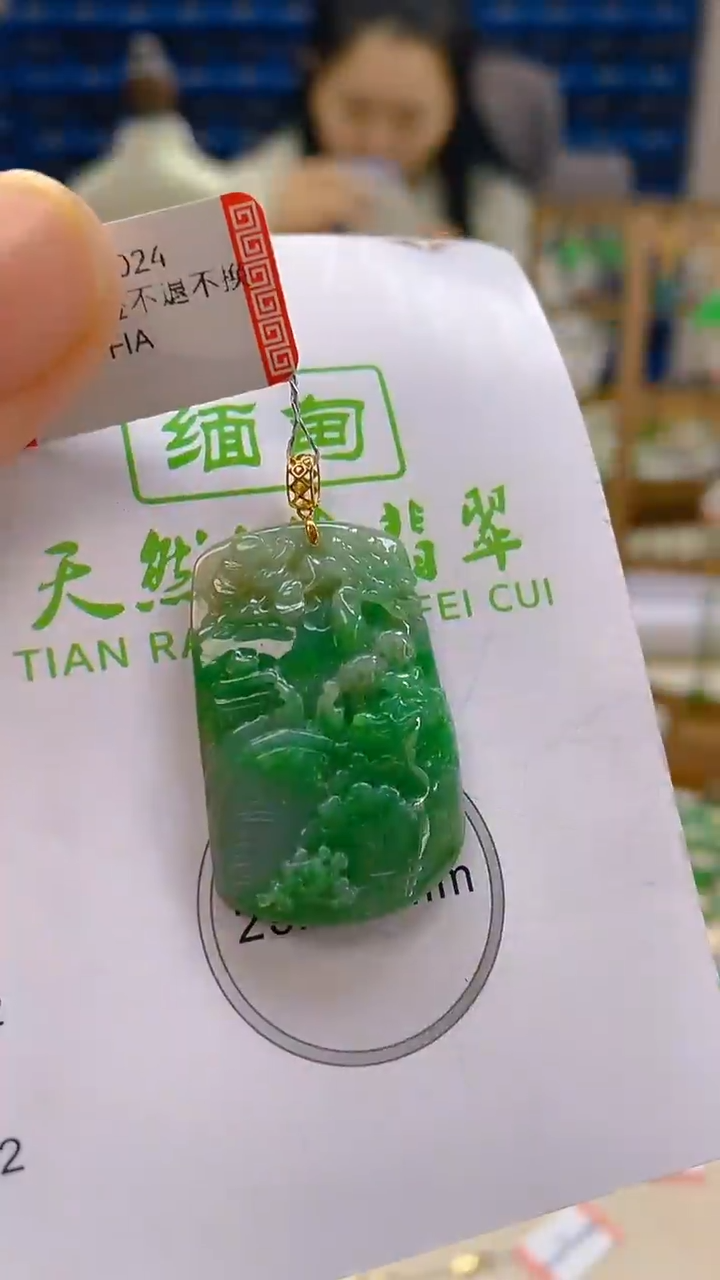 颈饰18K金镶嵌翡翠新号开播 全场乱卖