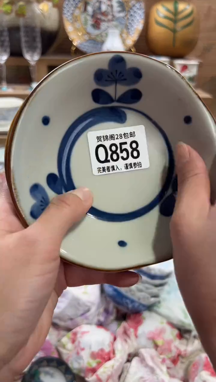 瓷片阿*      Q858