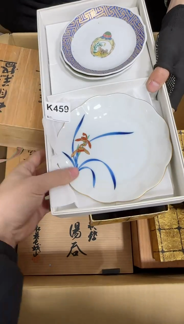 【闪购商品】瓷片459单品单价.谨慎购买