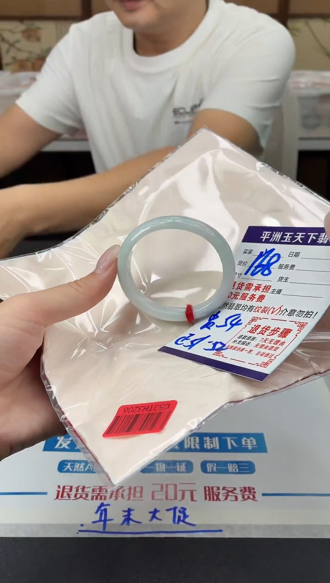 未镶嵌手镯翡翠111111