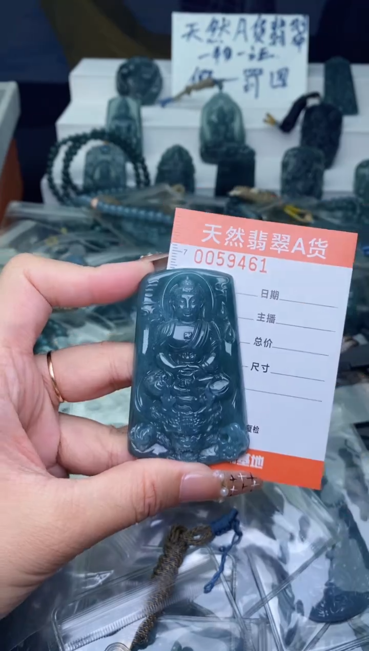翡翠未镶嵌颈饰          