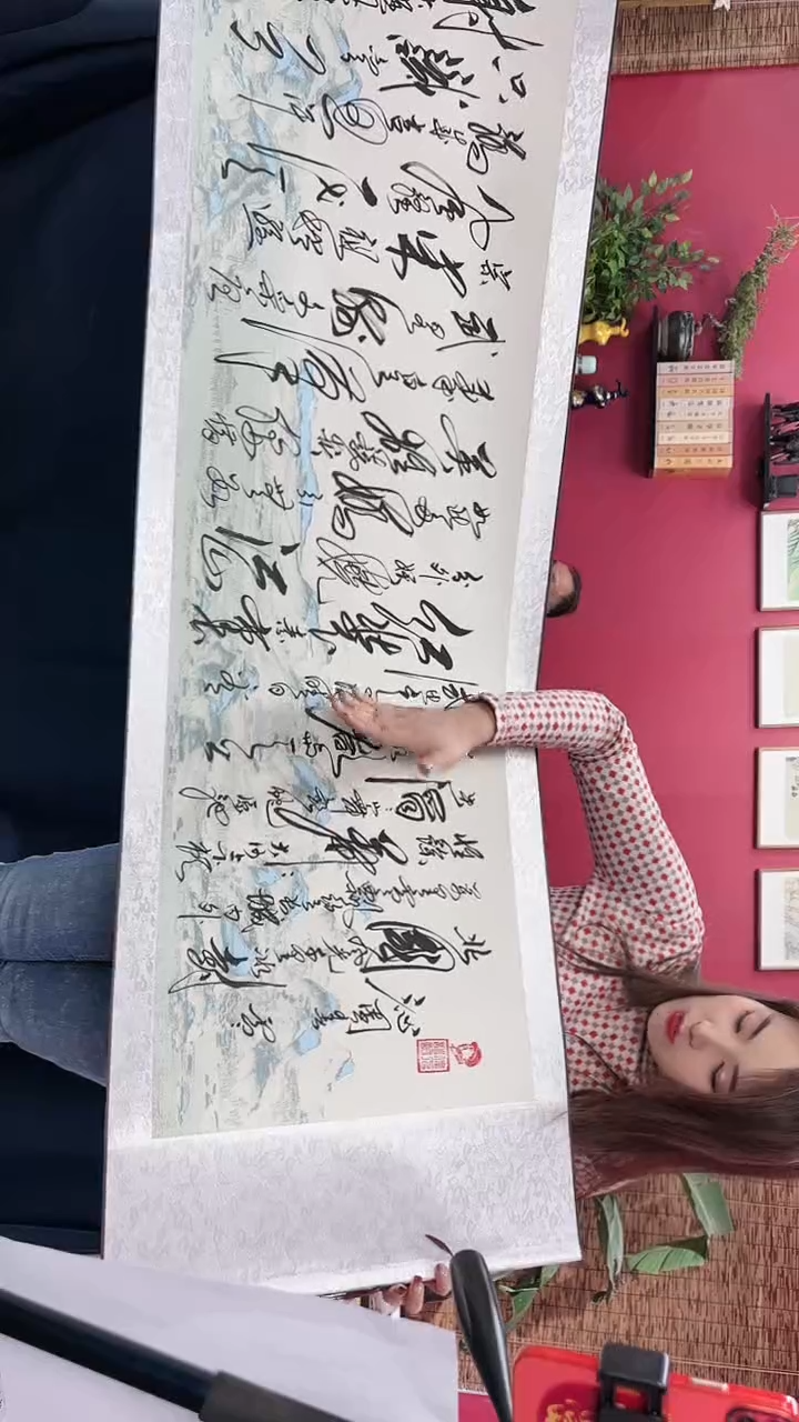 【闪购商品】书法沁园春雪江山图陈老师