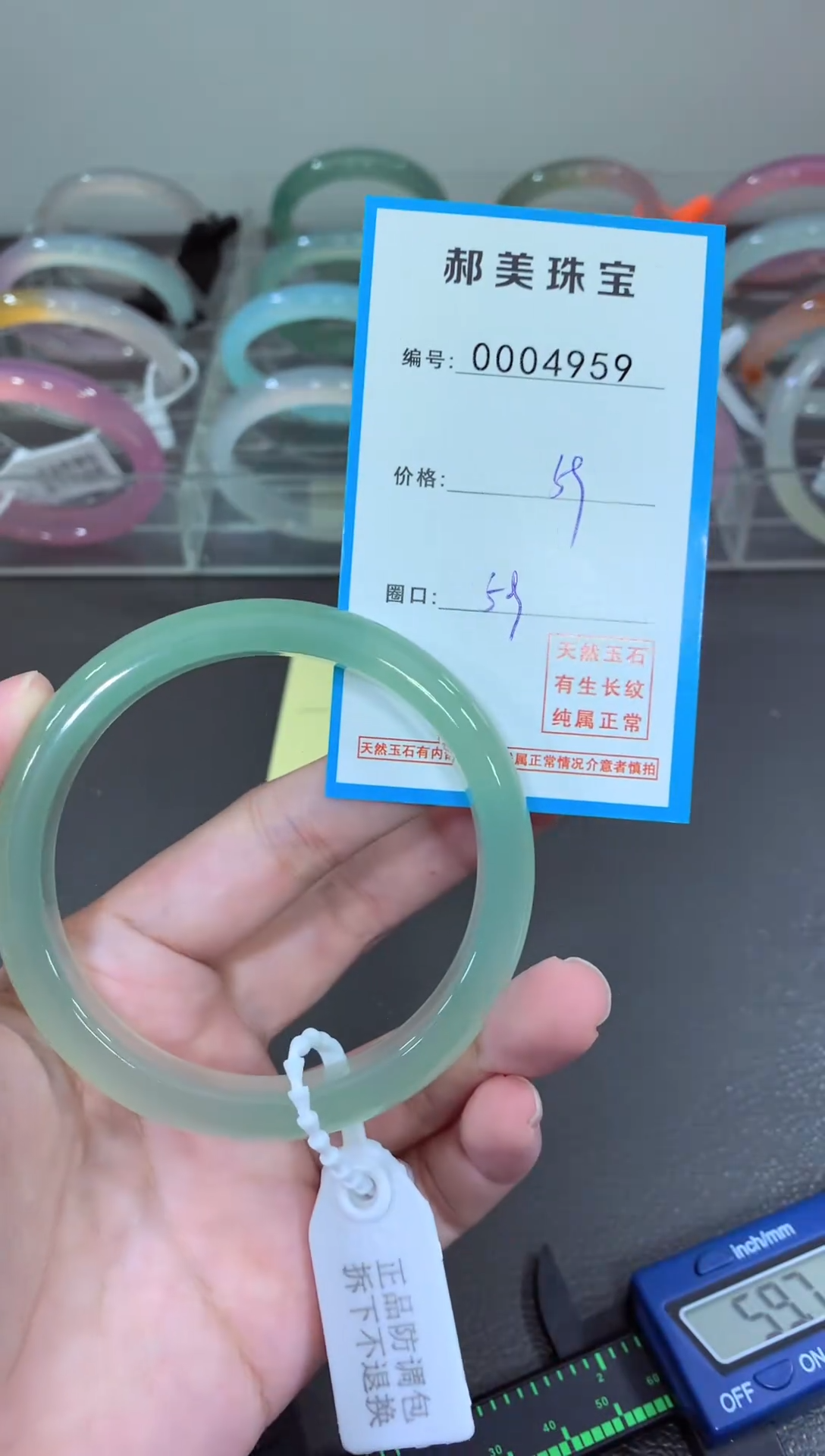 玛瑙/玉髓颈饰未镶嵌手镯