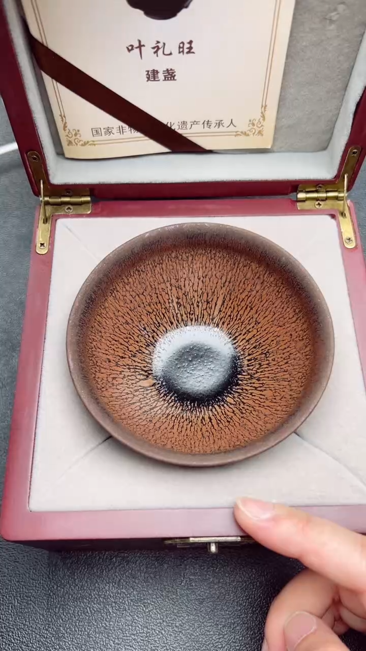 茶盏537礼盒证书建盏