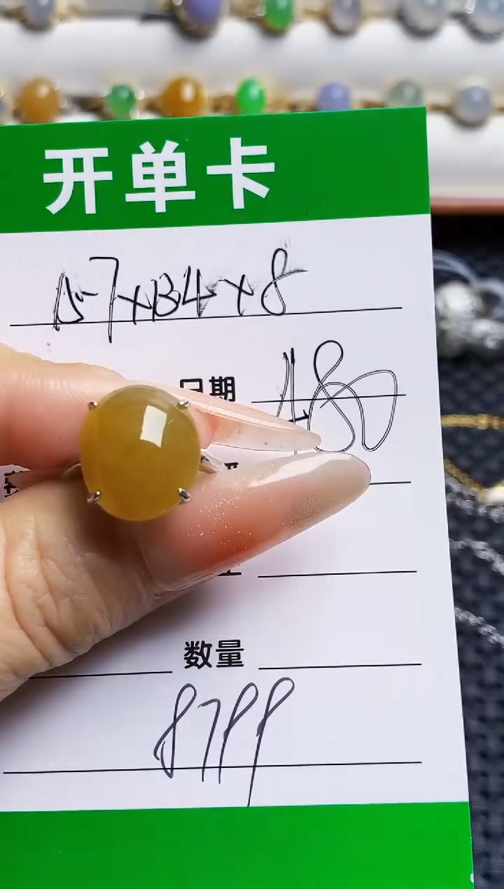 银S925镶嵌戒指翡翠8799