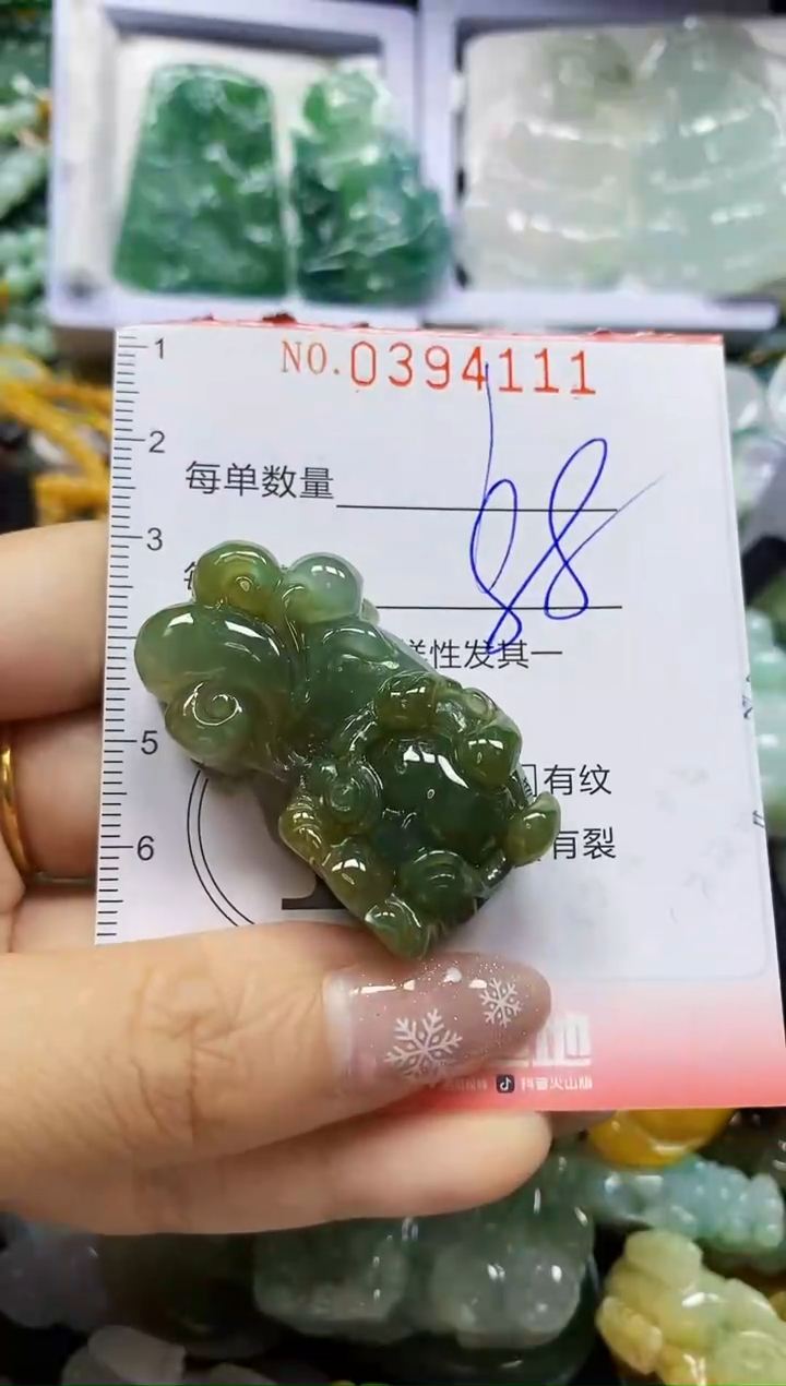 颈饰未镶嵌翡翠闪购0394111