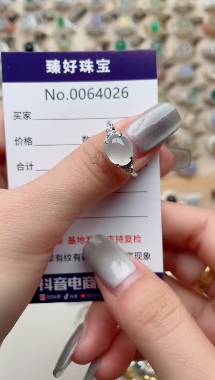 【闪购商品】翡翠戒指银S925镶嵌........