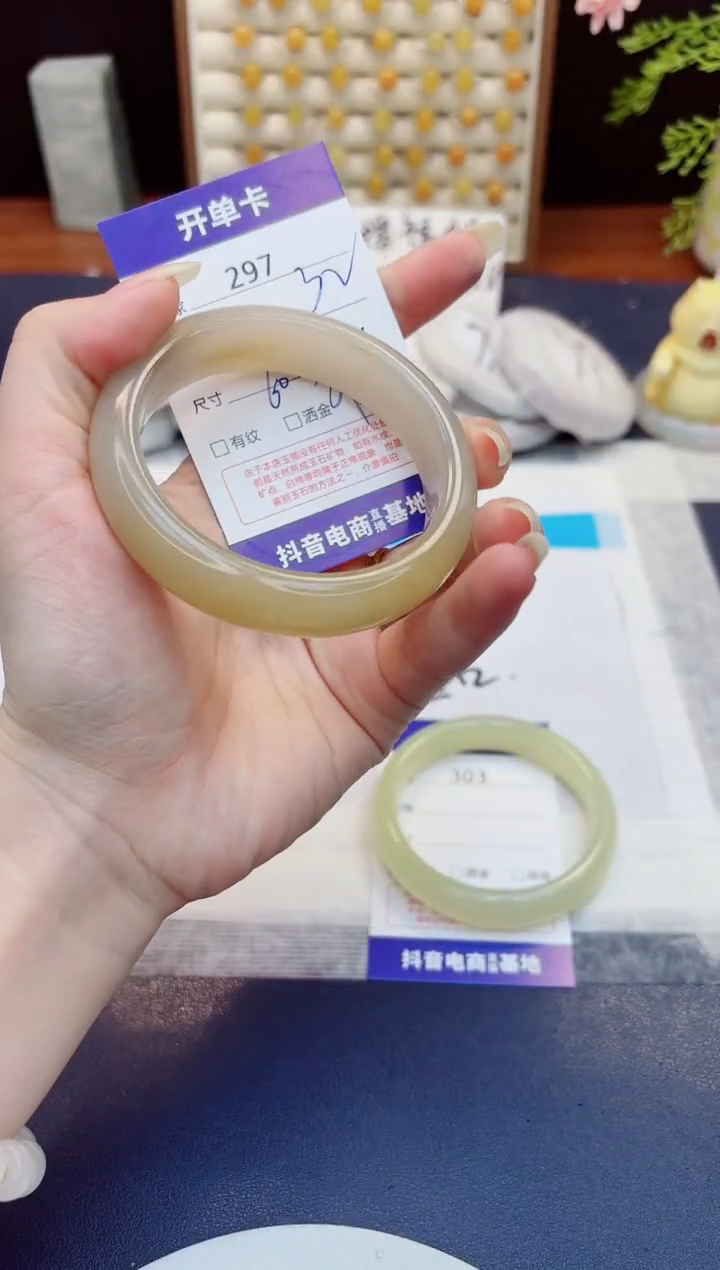 未镶嵌手镯石英质玉297-财气镯-圈口60