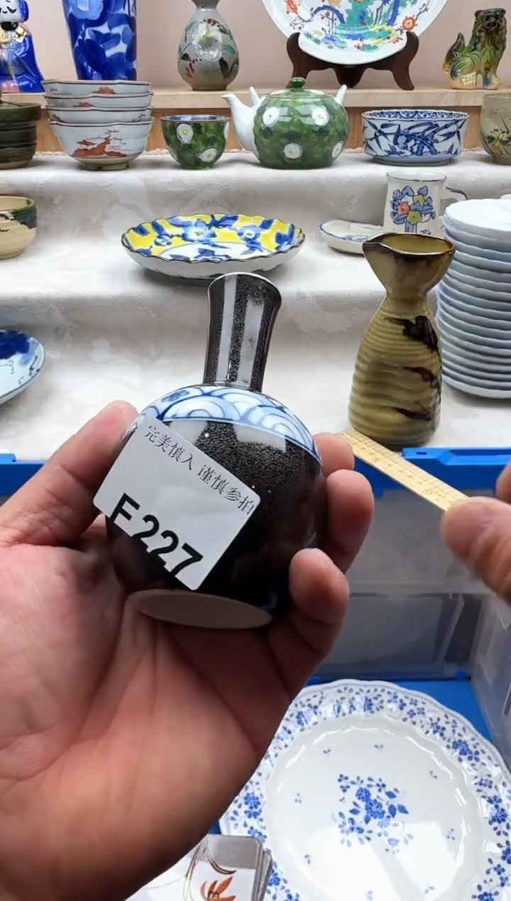 碟227