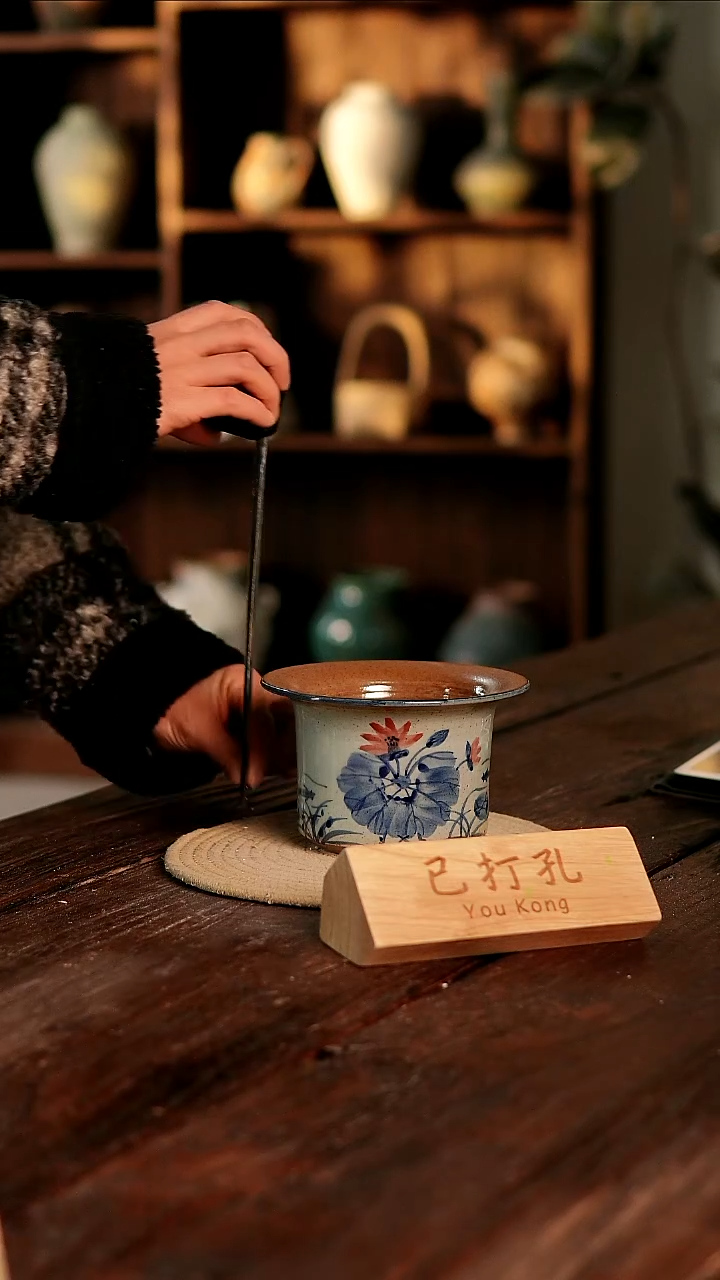 摆件26-57高10口11误差2已打孔