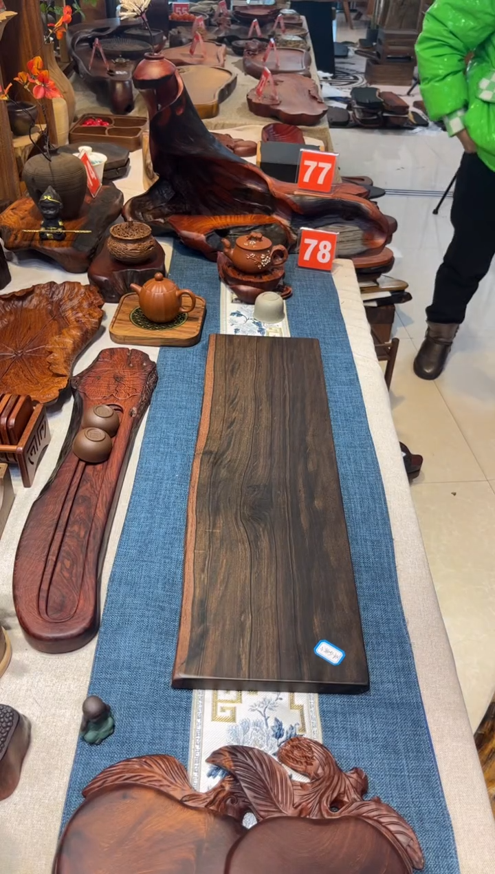 【闪购商品】大叶紫檀大干泡盘64-19-2