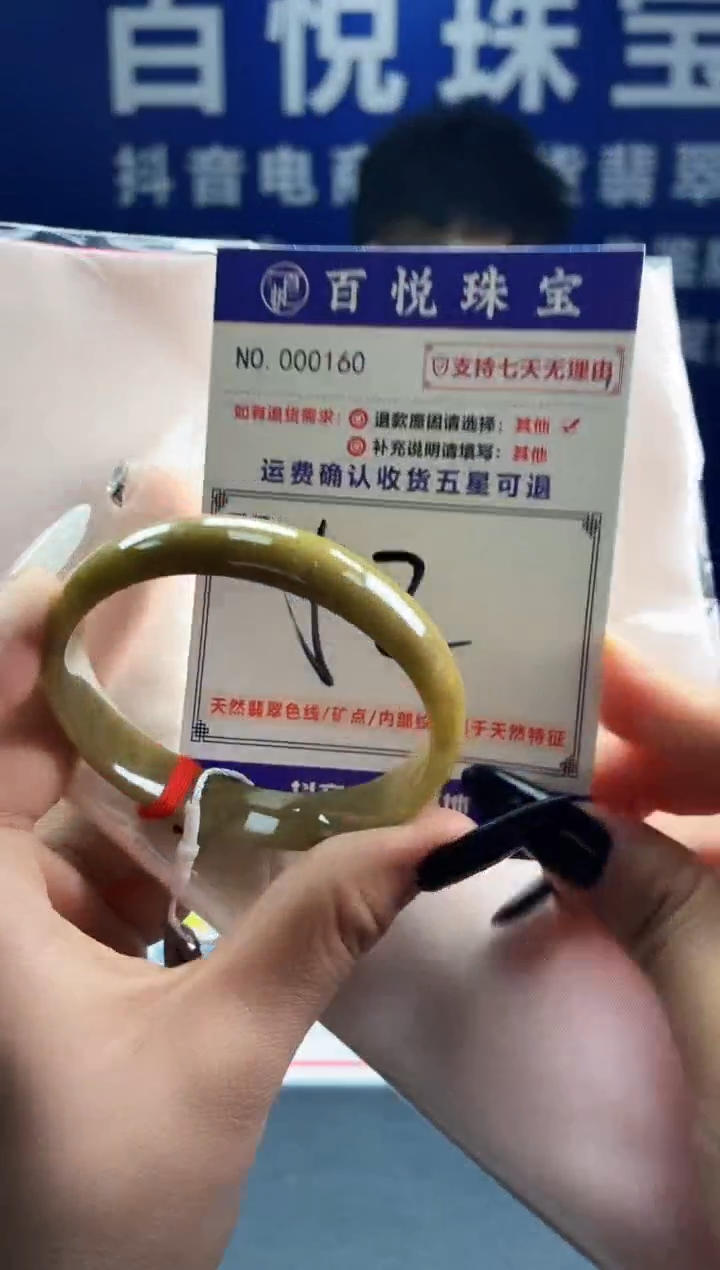 未镶嵌手镯翡翠叮当镯公主镯