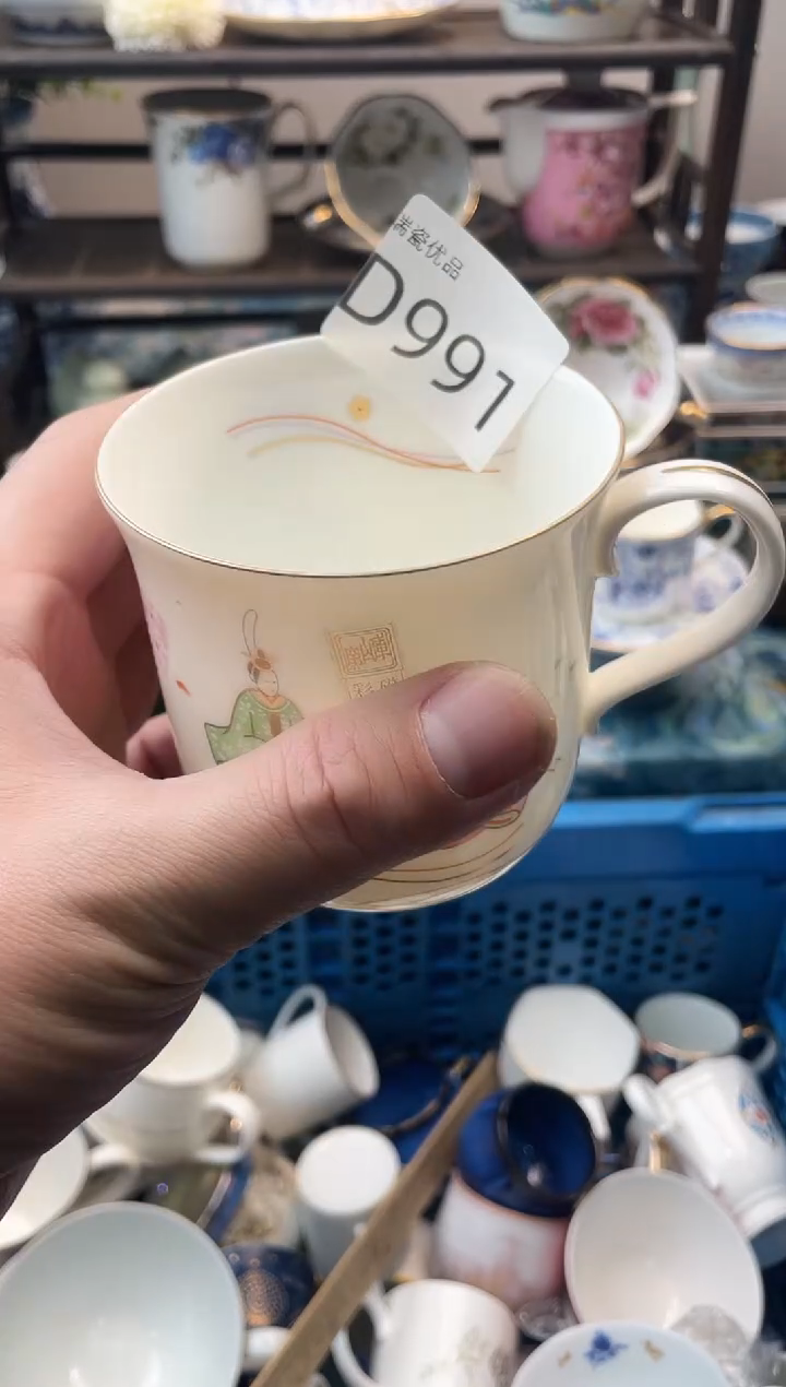 西*瑞瓷甄选瓷器18包邮D991