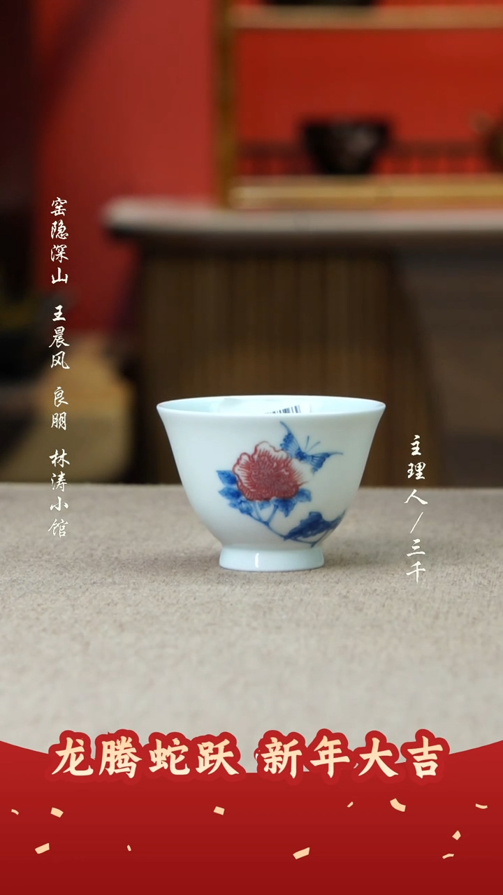 【闪购商品】16三千侃瓷 分享手工手绘陶瓷