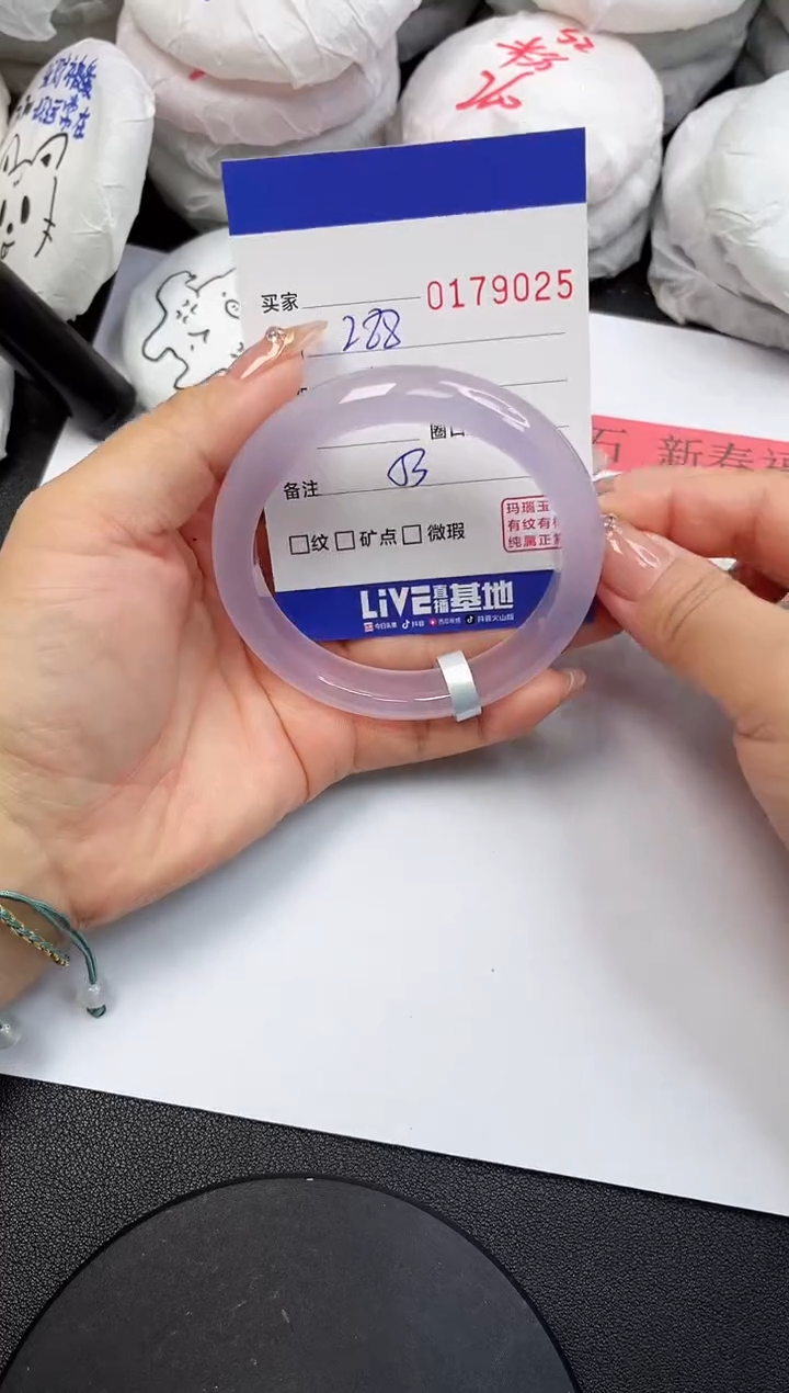 【闪购商品】玛瑙/玉髓手镯未镶嵌9025
