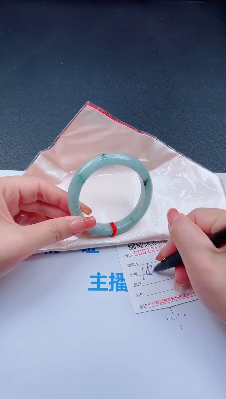 未镶嵌手镯翡翠53天然翡翠手镯
