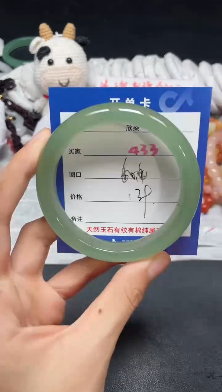 【闪购商品】石英质玉手镯未镶嵌433