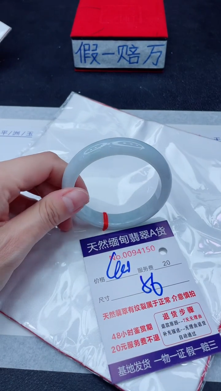 未镶嵌手镯翡翠400.00