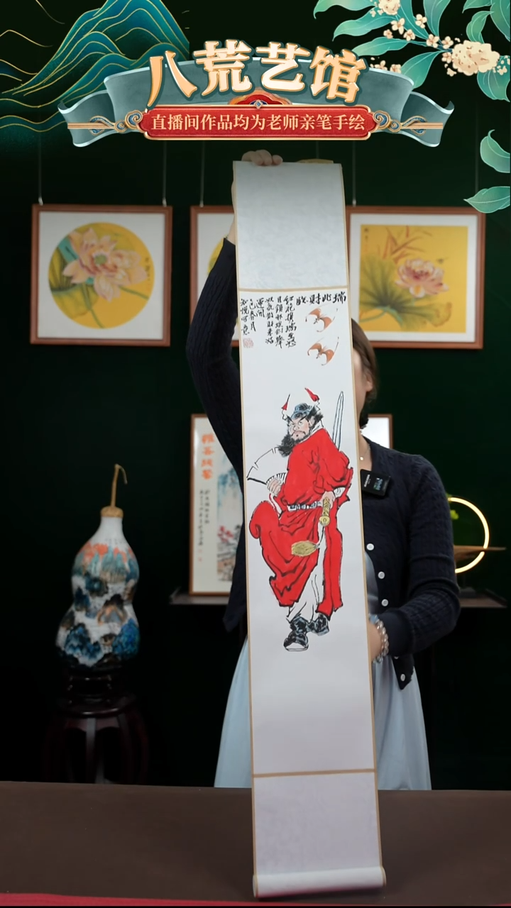 书法17*110书画卷轴钟馗瑞兆