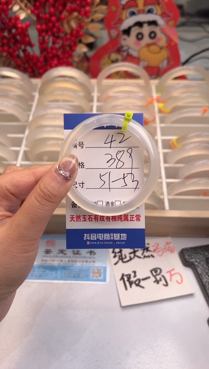 【闪购商品】玛瑙/玉髓手镯未镶嵌42-马绿1-52