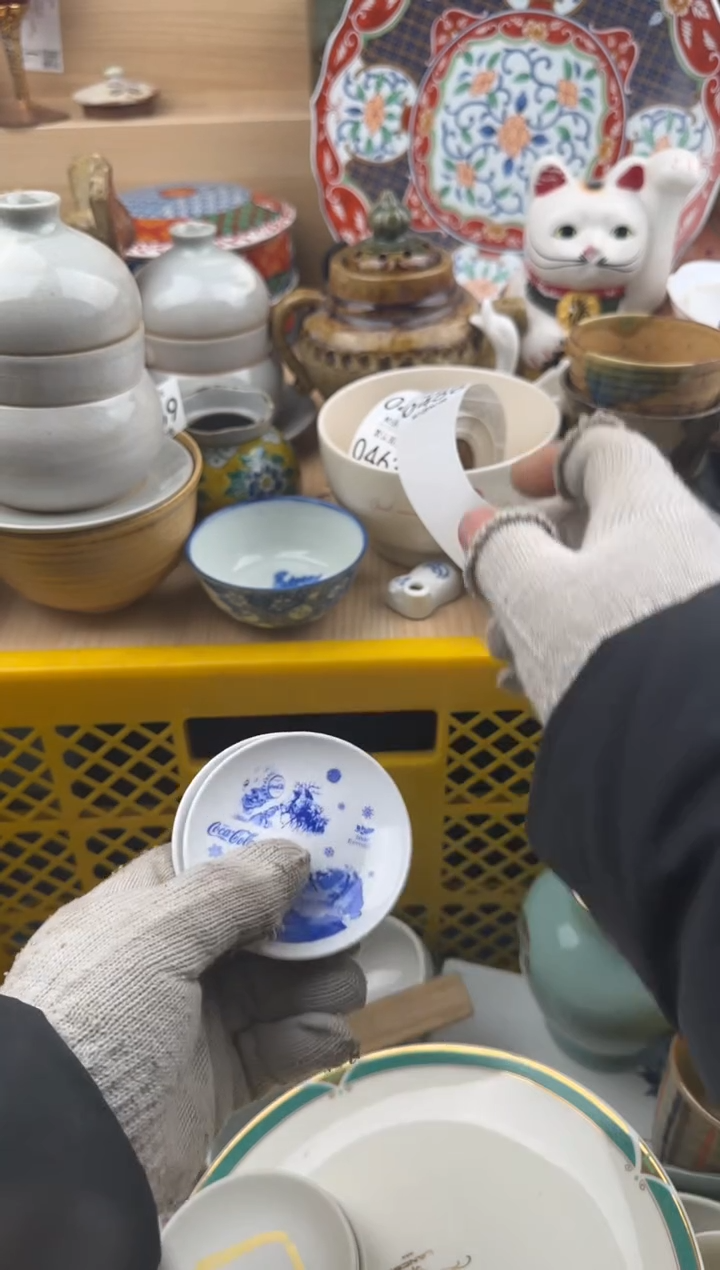 456默认微瑕，满20元包邮