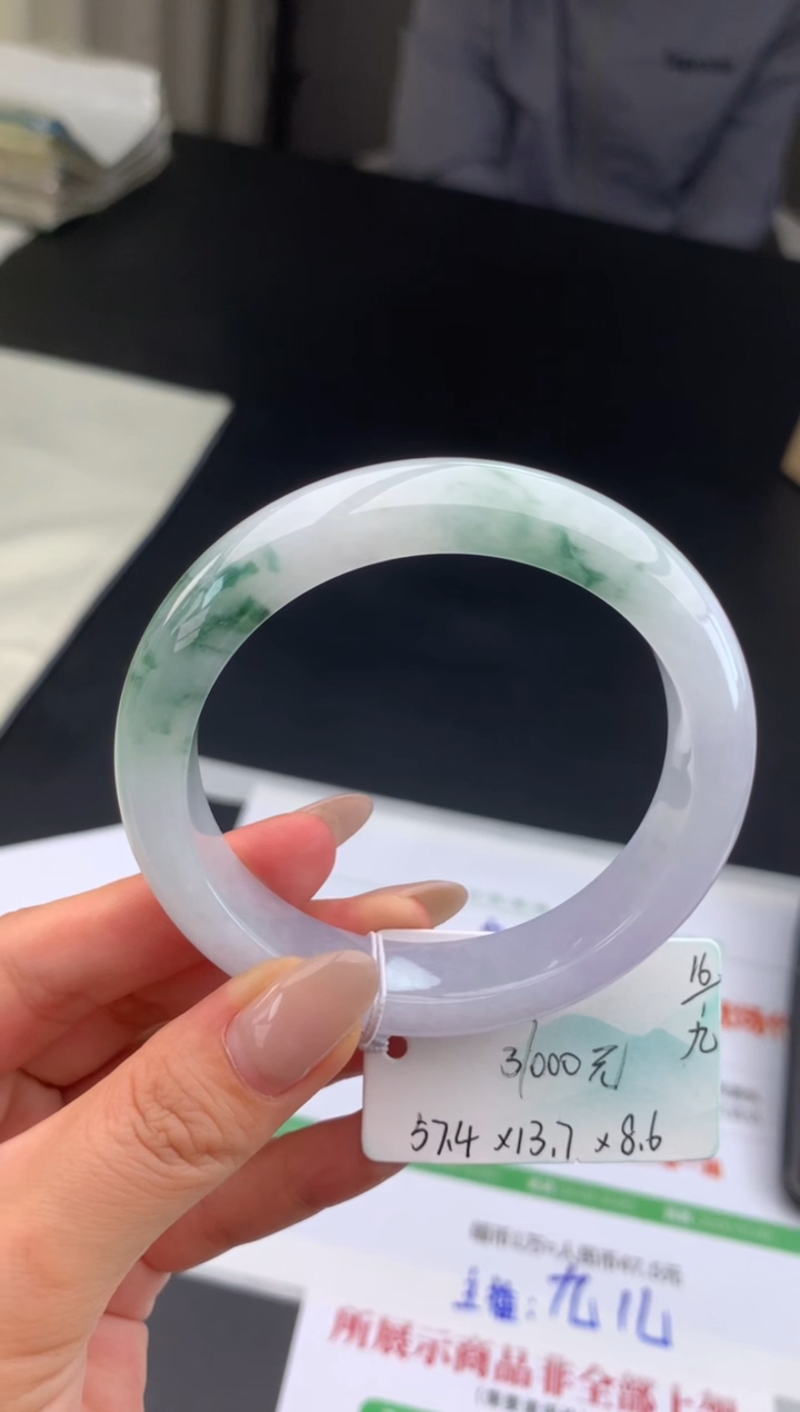 【闪购商品】翡翠手镯未镶嵌下单联系客服核对地址哦