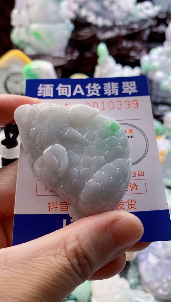 翡翠未镶嵌吊坠(不含链)1