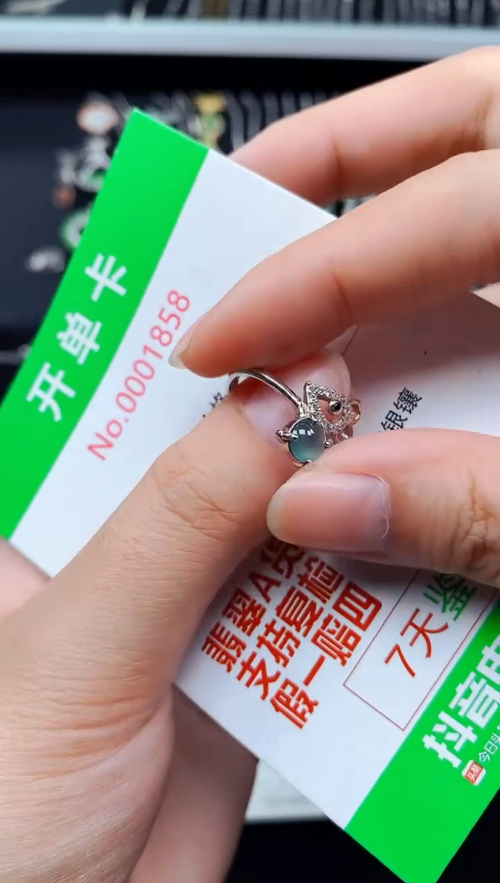 翡翠戒指银S925镶嵌1858